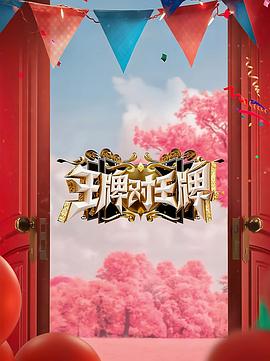 布拉格的大学生