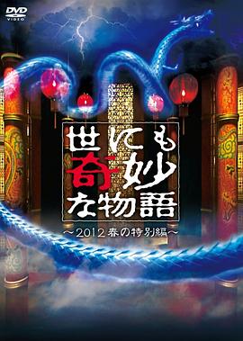 爱火花