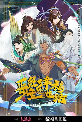 无语问苍天2010