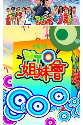 幸福之钟