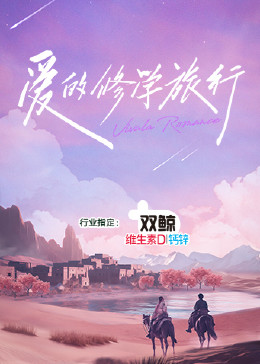 无尽的战壕