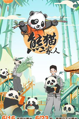 无处的男孩