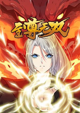 无法避免的战争