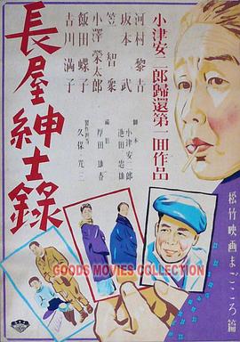 怪兽湖