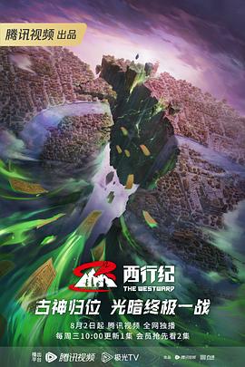 爱火硝烟