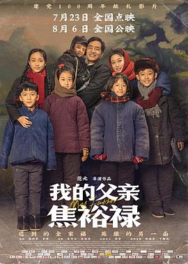 干将莫邪之英雄荣耀