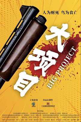 暹罗情缘