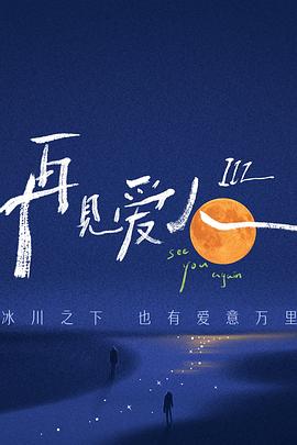 恶魔